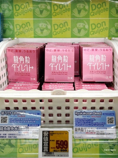 Ryukakusan Direct Stick peach and Don Quijote price