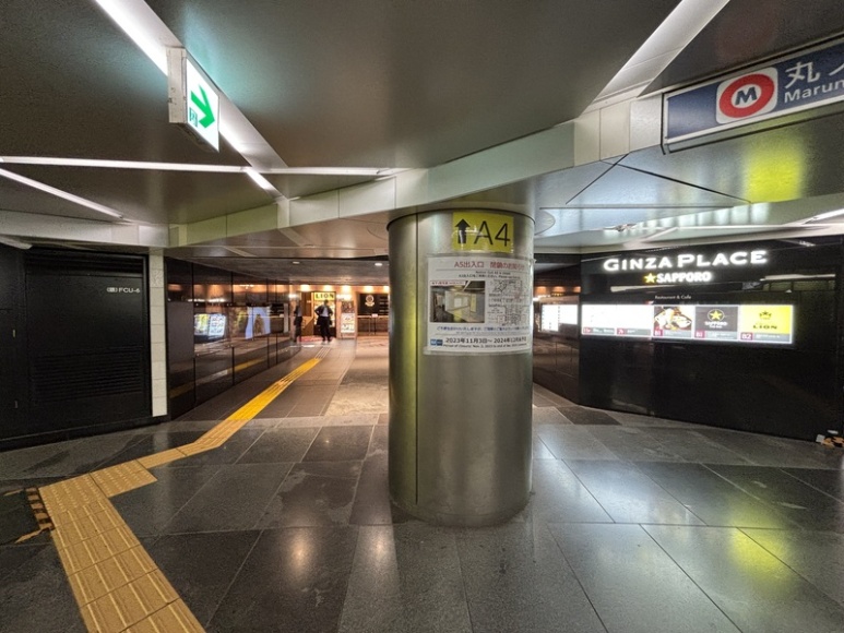 Ginza Station exit A4 underground passage leading to Ginza Place