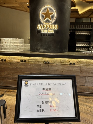 Sapporo The Bar Ginza opening hours sign before the counter opens