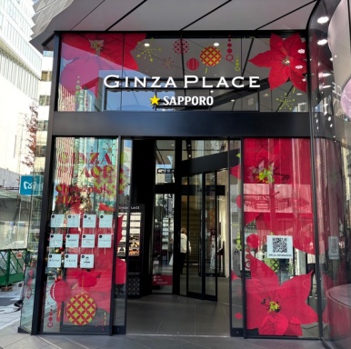 Ginza Place ground floor entrance with Sapporo signage