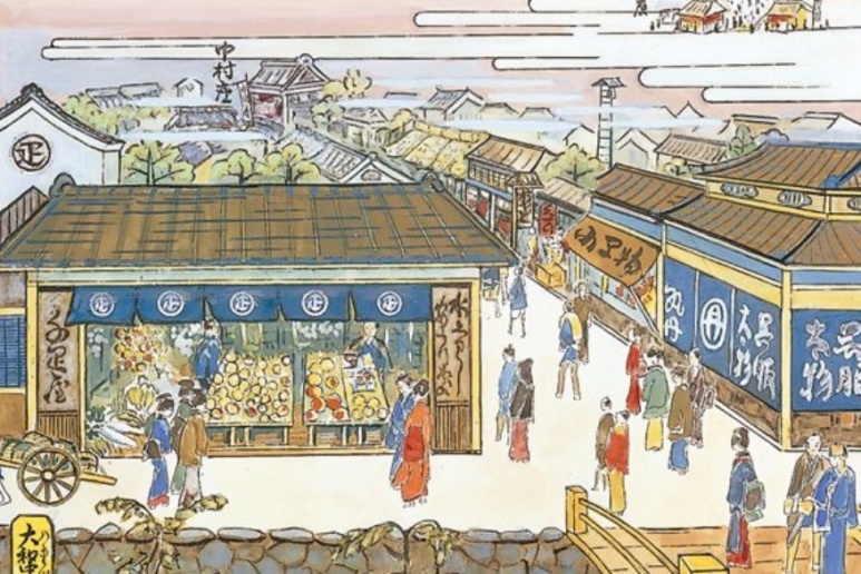 Sembikiya Sohonten historical image from 1834