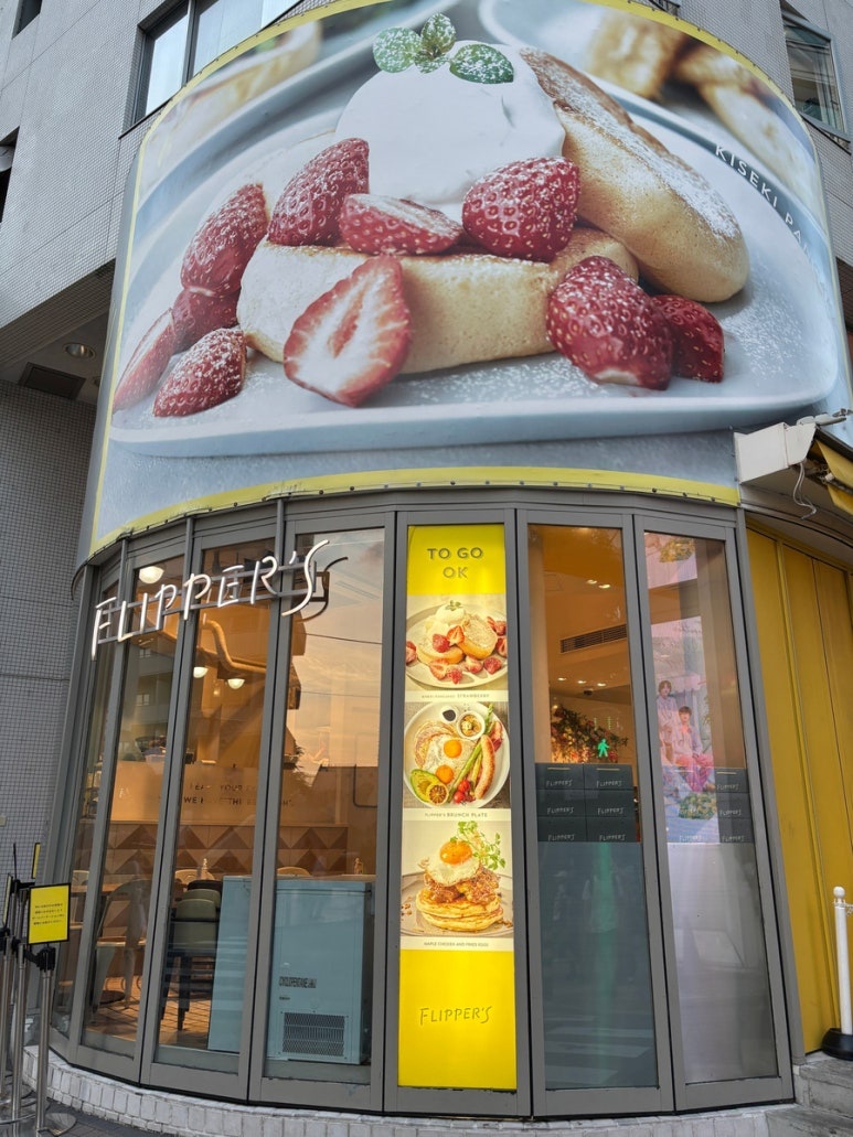 FLIPPER'S Shibuya: Best Souffle Pancakes in Tokyo — Menu, Wait Times & Tips
