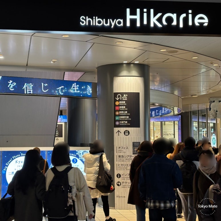 Shibuya Hikarie 2F entrance connected to B5 exit walkway