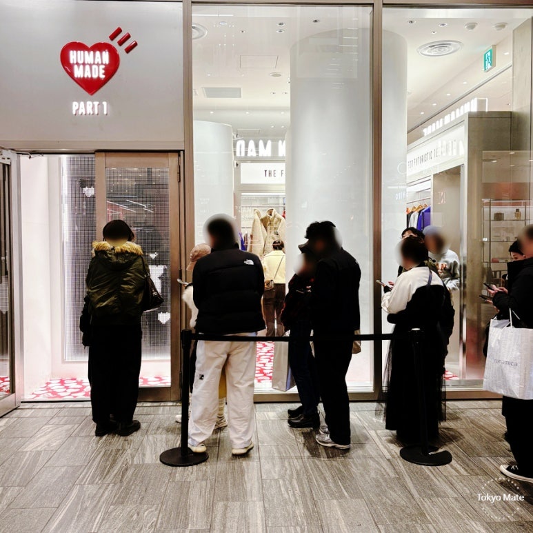 渋谷HUMAN MADE PART 1 店舗外観