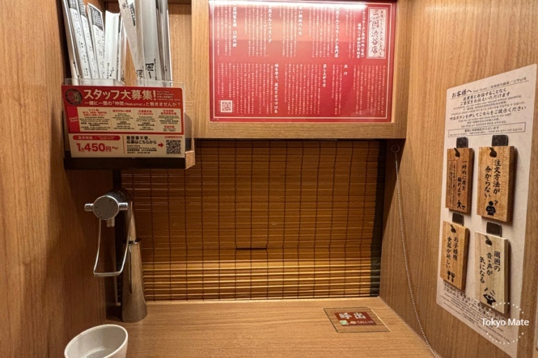 Ichiran kaedama ordering method silver plate usage guide