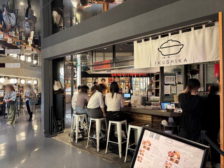 Ikushika's clean exterior in Shibuya Parco B1F