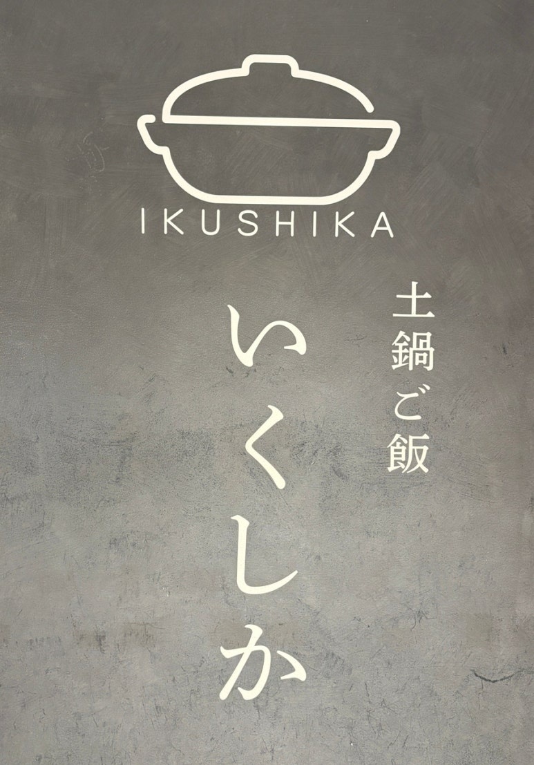 Shibuya Parco location map