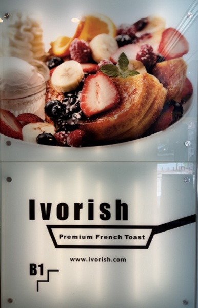 Ivorish 渋谷店の入口前の記名表と待機スペース