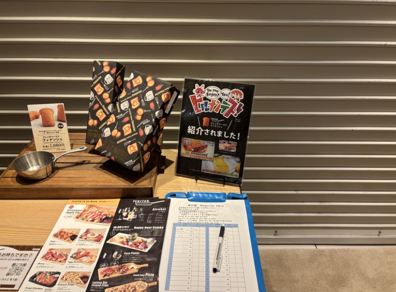 通りから見たIvorish 渋谷店の入口
