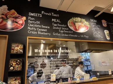 Ivorish 渋谷店のソファ席エリア