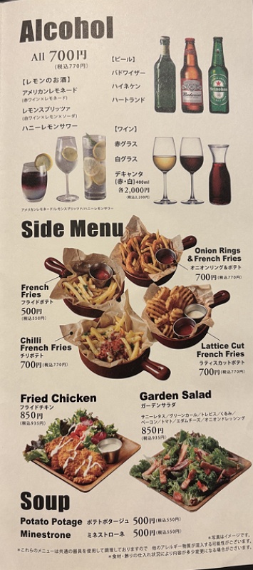 Ivorish 渋谷店のデザート系フレンチトーストメニュー