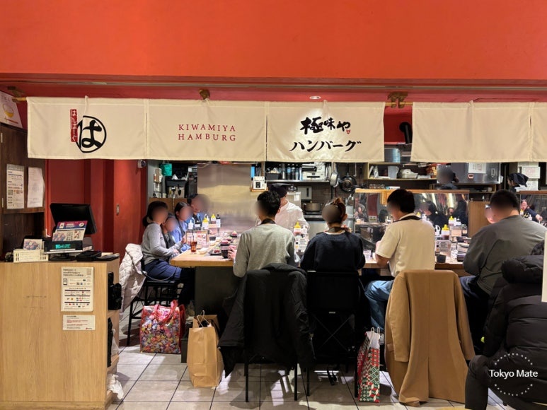 Kiwamiya Hamburg Shibuya Parco storefront