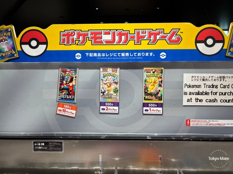 ポケモンカード（TCG）購入のヒントと注意事項