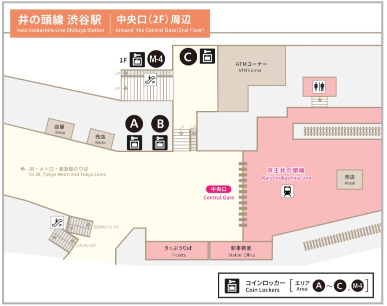 Shibuya Mark City 2F Coin Locker Location