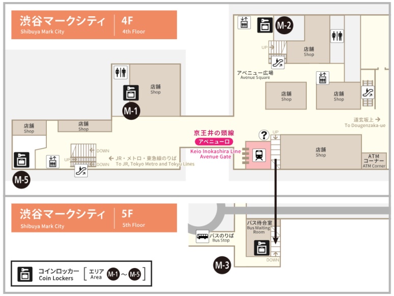Shibuya Mark City 4F/5F Coin Locker Location