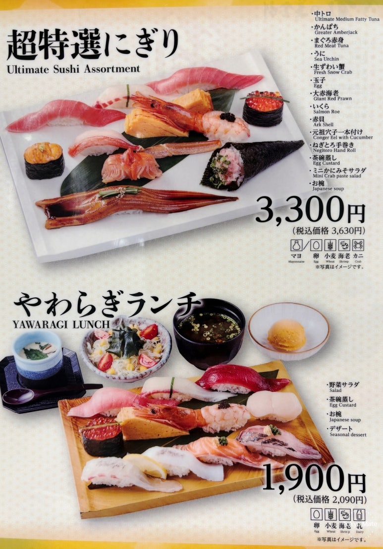 Shibuya Sushi no Midori counter seats perfect for solo dining with spacious interior