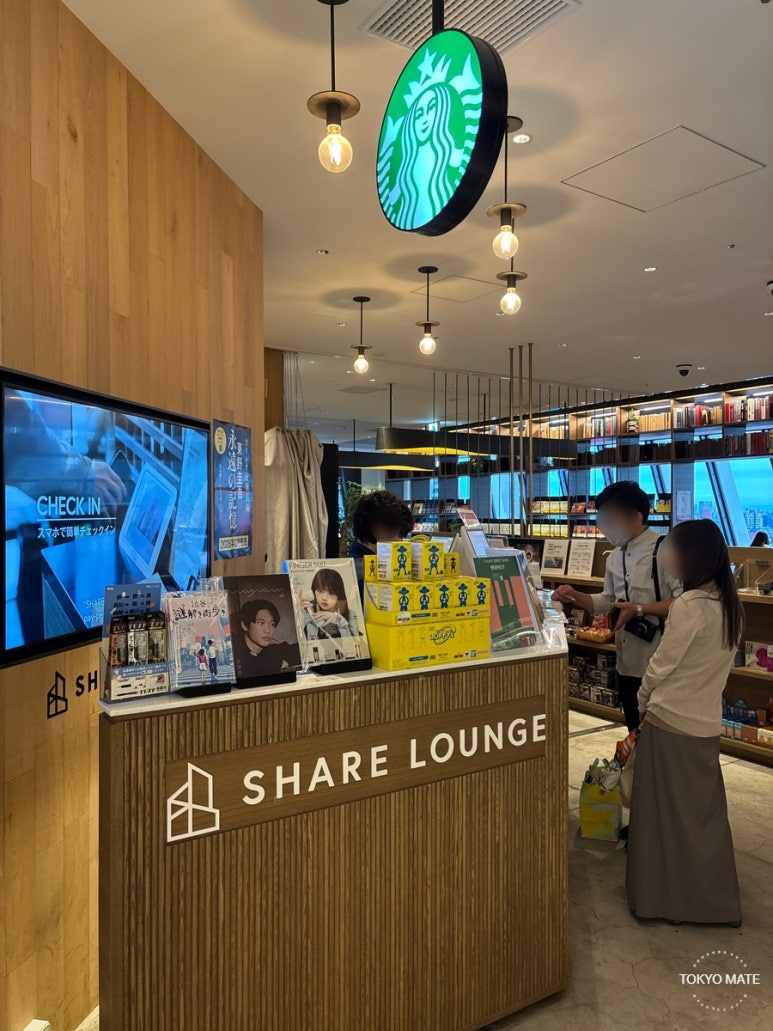 Entrance of the 11th-floor Tsutaya Share Lounge at Shibuya Scramble Square
