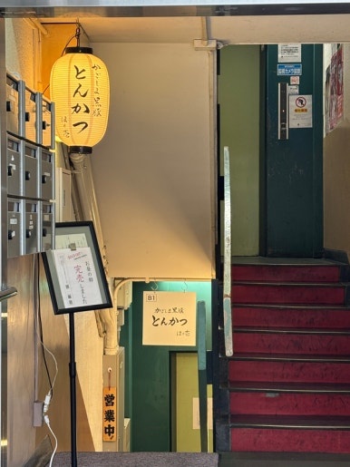 Inside Horiichi counter seating