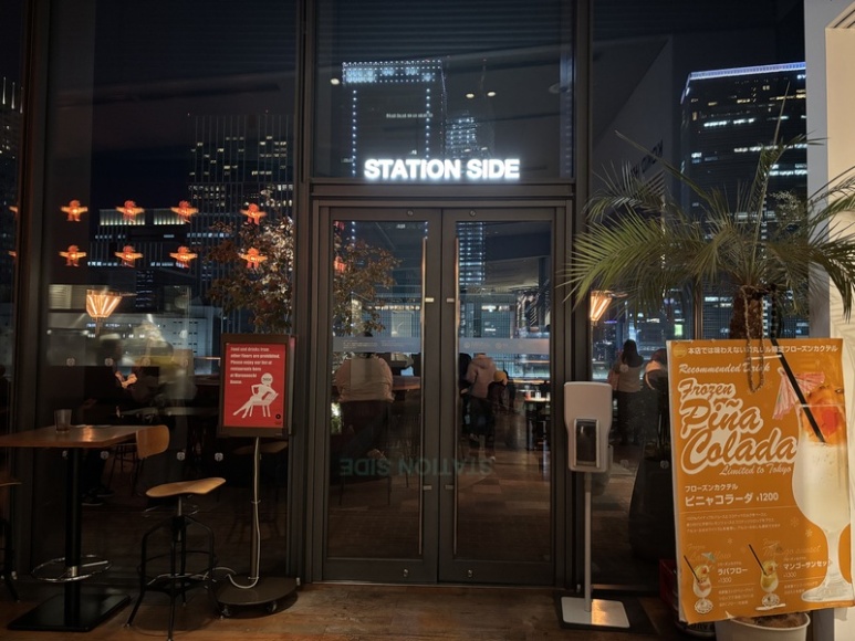 Station Side terrace with Tokyo Station view
