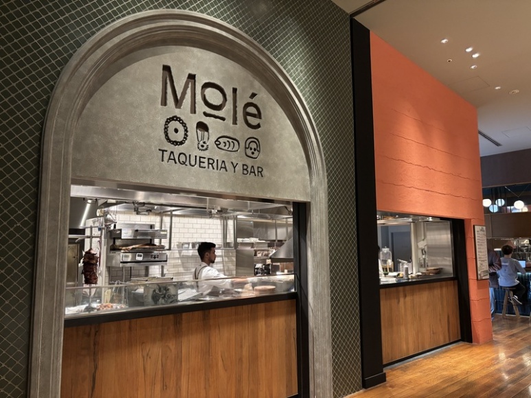 Mexican restaurant at HOUSE