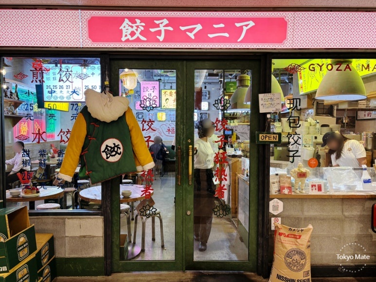 Gyoza Mania Shinagawa main branch exterior on the 2nd floor