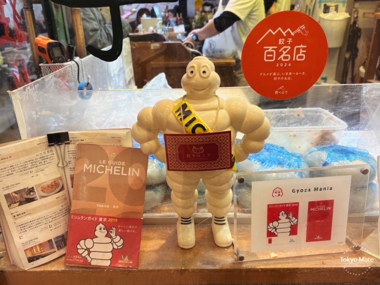 Gyoza Mania Shinagawa main branch Michelin Bib Gourmand and Tabelog Gyoza Top 100 2024