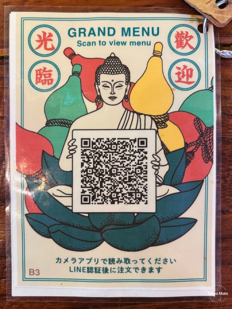 Gyoza Mania Shinagawa LINE QR code ordering system