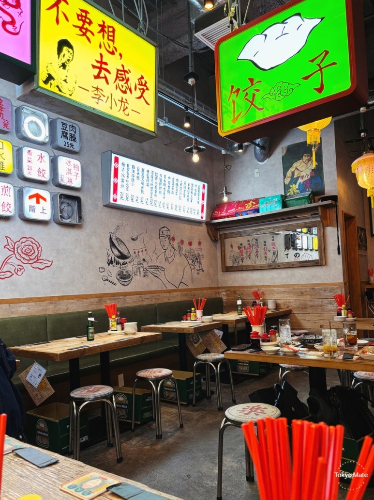 Gyoza Mania Shinagawa interior Chinese street food atmosphere