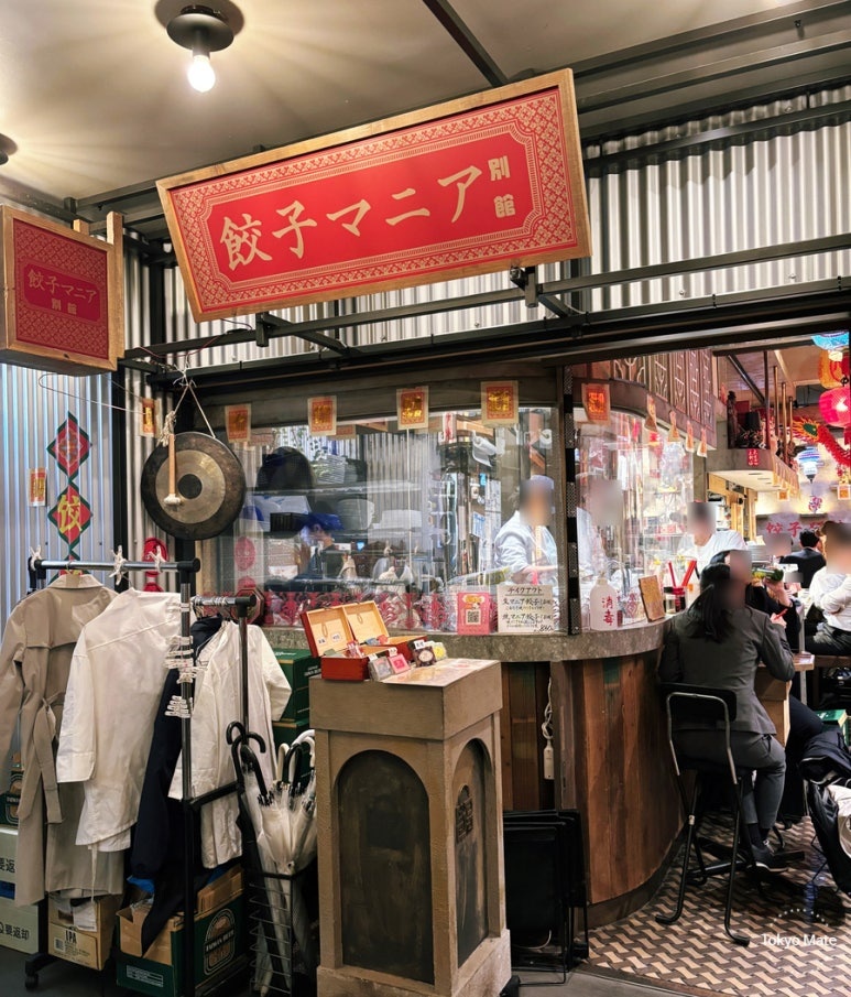 Gyoza Mania Shinagawa Annex exterior at Shinagawa Yokocho 2nd floor