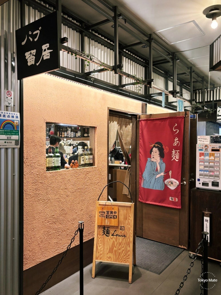 Men Louis Shinagawa — weekday lunch-only ramen, Shinagawa Yokocho 2F