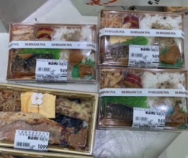 Shinanoya Bento Section 3