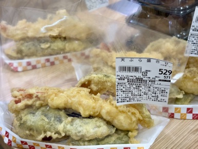 Shinanoya Bento Section 4