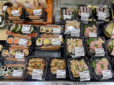 Shinanoya Bento Section 5