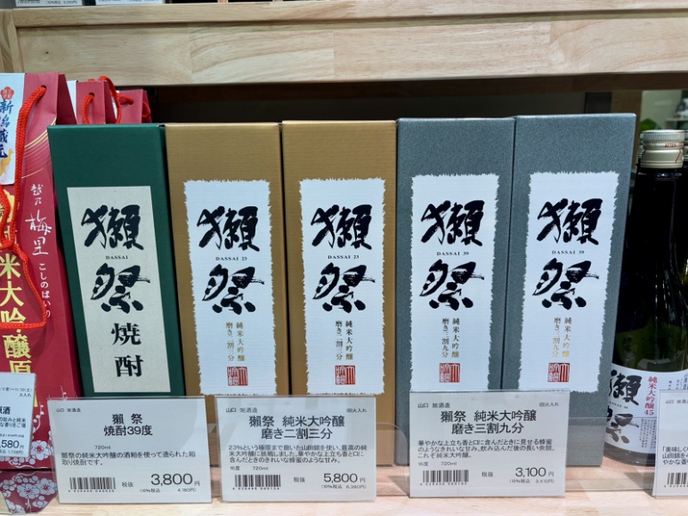 Dassai Sake Display