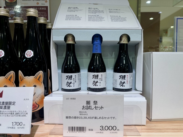 Dassai Sake Bottles