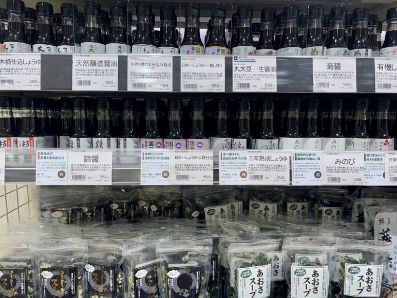 Various Soy Sauces 1