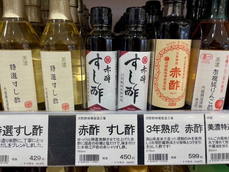 Various Soy Sauces 2