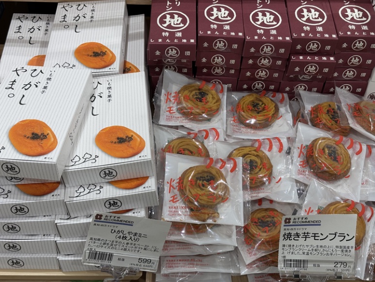 Mayonnaise and Dressings