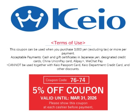 Keio Department Store Shinjuku discount coupon