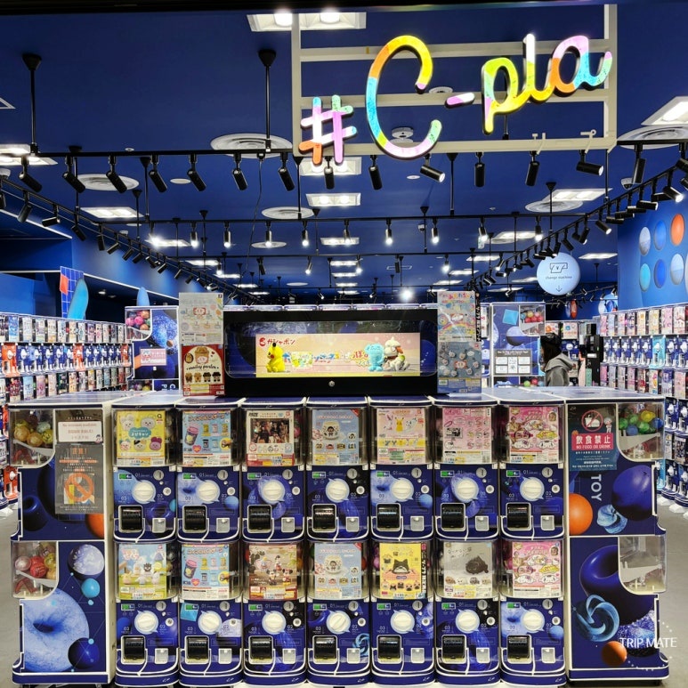 Shinjuku Gashapon Shops Guide: Best 7 Locations, Rare Items & Tips (Gachapon Forest, C-pla, Kabukicho Tower)