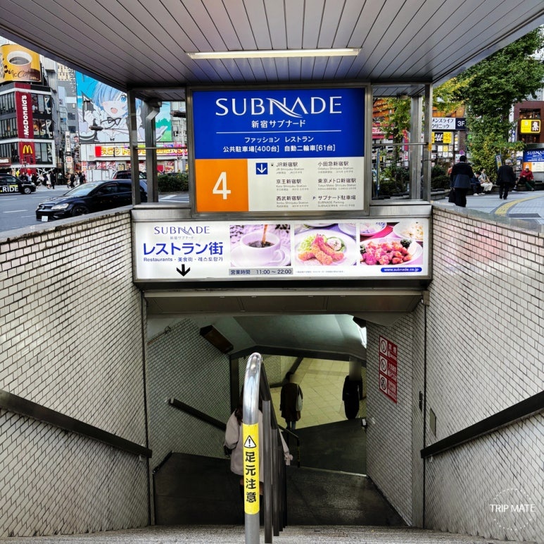 Gachapon Forest entrance at Shinjuku Subnade Exit 4