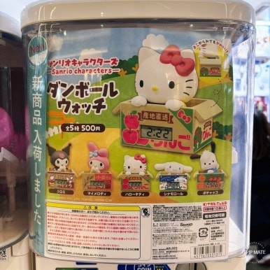 Sanrio character cardboard watch gashapon