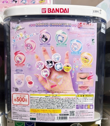 Gashapon Bandai cosmetic gashapon collection