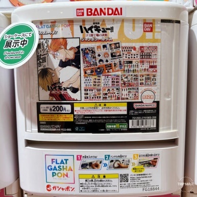 Haikyuu sticker gashapon at Gashapon Bandai