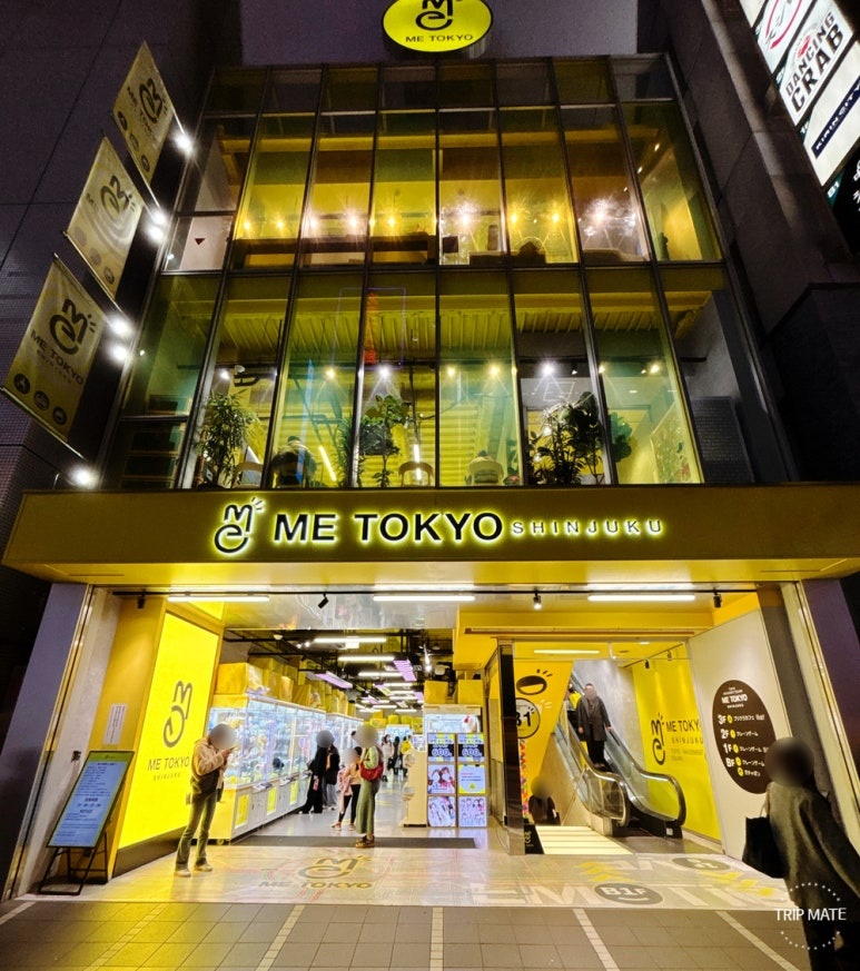 Shinjuku ME TOKYO gashapon and game center