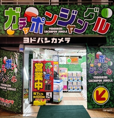 Shinjuku Yodobashi Camera west exit gashapon center entrance