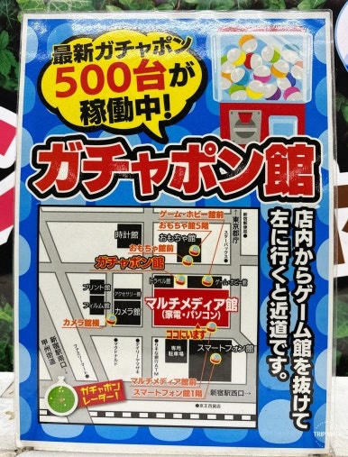 Street gashapon location guide at Yodobashi Camera