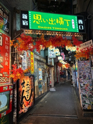 Shinjuku Omoide Yokocho yakitori alley entrance