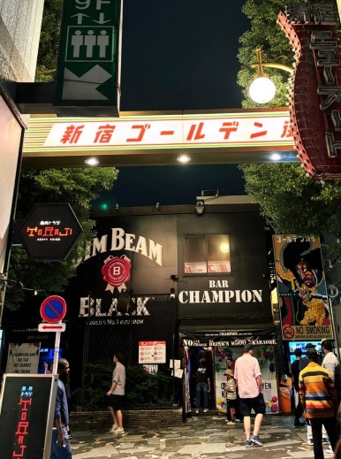 Shinjuku Golden Gai bar street entrance