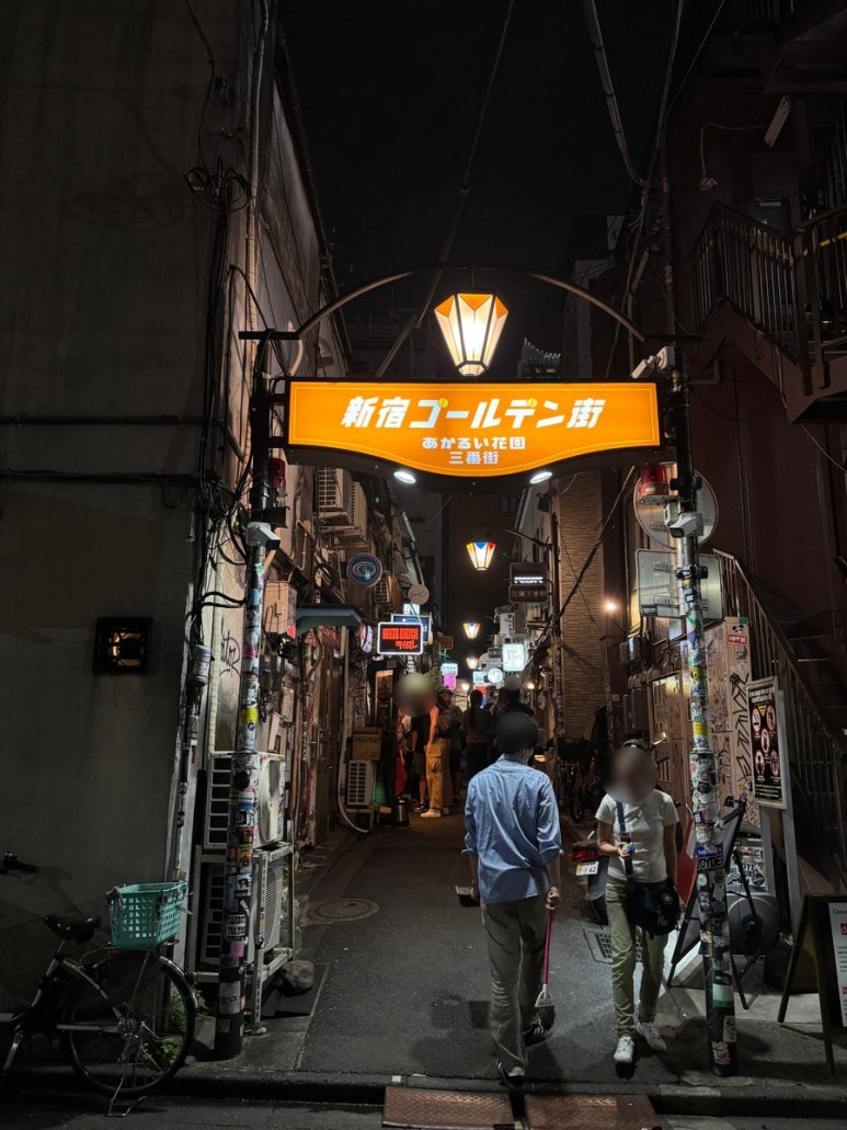Shinjuku Golden Gai neon sign street - Tokyo's representative nightlife spot with narrow alleys lined with unique small bars